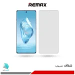 گلس هیدروژلی وان پلاس 12R شفاف – برند ریمکس