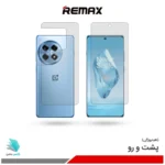 گلس هیدروژلی پشت و رو وان پلاس 12R شفاف – برند ریمکس