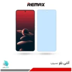 گلس هیدروژلی وان پلاس 13 آنتی بلو - برند ریمکس