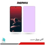 گلس هیدروژلی وان پلاس 13 آنتی پرپل – برند ریمکس