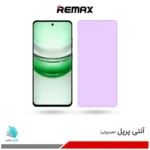 گلس هیدروژلی ریلمی C71 آنتی پرپل – برند ریمکس