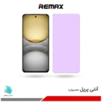 گلس هیدروژلی ریلمی C75 آنتی پرپل – برند ریمکس