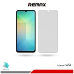 گلس هیدروژلی سامسونگ A06 5G مات – برند ریمکس