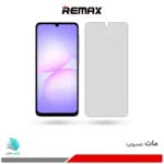 گلس هیدروژلی سامسونگ A07 مات – برند ریمکس