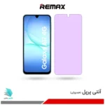 گلس هیدروژلی سامسونگ A17 4G آنتی پرپل – برند ریمکس