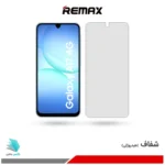 گلس هیدروژلی سامسونگ A17 4G شفاف – برند ریمکس