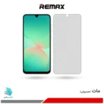 گلس هیدروژلی سامسونگ A26 مات – برند ریمکس
