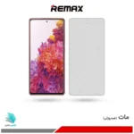 گلس هیدروژلی سامسونگ S20 Fe مات – برند ریمکس