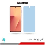 گلس هیدروژلی سامسونگ Z Flip7 مات آنتی بلو – برند ریمکس
