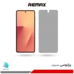 گلس هیدروژلی سامسونگ Z Flip7 پرایوسی – برند ریمکس