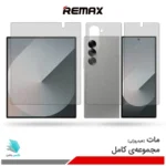 گلس هیدروژلی سامسونگ Z Fold6 مات – برند ریمکس