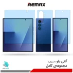 گلس هیدروژلی سامسونگ Z Fold7 آنتی بلو - برند ریمکس