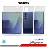 گلس هیدروژلی سامسونگ Z Fold7 شفاف – برند ریمکس