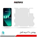 گلس هیدروژلی شیائومی 13T pro شفاف – برند ریمکس