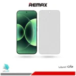گلس هیدروژلی شیائومی 17 pro مات – برند ریمکس