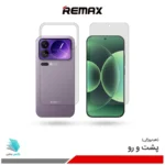 گلس هیدروژلی پشت و رو شیائومی 17 pro مات – برند ریمکس
