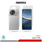 گلس هیدروژلی پشت و رو شیائومی Poco F7 pro شفاف – برند ریمکس