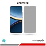گلس هیدروژلی شیائومی Poco F7 pro پرایوسی – برند ریمکس