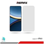 گلس هیدروژلی شیائومی Poco F7 pro شفاف – برند ریمکس