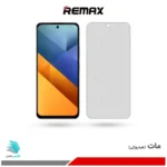 گلس هیدروژلی شیائومی Poco M6 4G مات – برند ریمکس