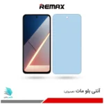 گلس هیدروژلی شیائومی Poco M7 4G مات آنتی بلو – برند ریمکس