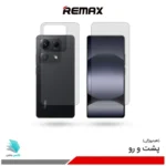 گلس هیدروژلی پشت و رو شیائومی Redmi Note 14S شفاف – برند ریمکس