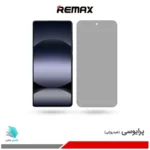 گلس هیدروژلی شیائومی Redmi Note 14S پرایوسی – برند ریمکس