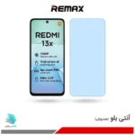 گلس هیدروژلی شیائومی Redmi 13X آنتی بلو - برند ریمکس