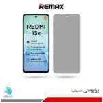 گلس هیدروژلی شیائومی Redmi 13X پرایوسی – برند ریمکس