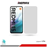 گلس هیدروژلی شیائومی Redmi 15 4G مات – برند ریمکس