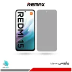 گلس هیدروژلی شیائومی Redmi 15 4G پرایوسی – برند ریمکس