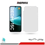 گلس هیدروژلی شیائومی Redmi 15C 4G شفاف – برند ریمکس