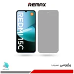 گلس هیدروژلی شیائومی Redmi 15C 4G پرایوسی – برند ریمکس