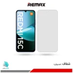 گلس هیدروژلی شیائومی Redmi 15C 4G شفاف – برند ریمکس
