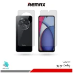 گلس هیدروژلی پشت و رو شیائومی Redmi A3 pro شفاف – برند ریمکس