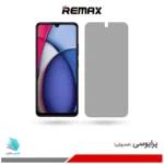 گلس هیدروژلی شیائومی Redmi A3 pro پرایوسی – برند ریمکس