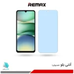 گلس هیدروژلی شیائومی Redmi A5 4G آنتی بلو - برند ریمکس