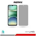 گلس هیدروژلی شیائومی Redmi A5 4G پرایوسی – برند ریمکس