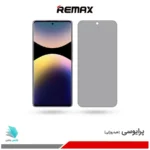 گلس هیدروژلی شیائومی Redmi Note 14 pro 4G پرایوسی – برند ریمکس