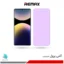 گلس هیدروژلی شیائومی Redmi Note 14 pro 4G آنتی پرپل – برند ریمکس