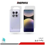 گلس هیدروژلی پشت و رو شیائومی Redmi Note 14 pro 4G مات – برند ریمکس
