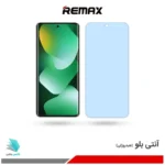 گلس هیدروژلی شیائومی Redmi Note 15 4G آنتی بلو - برند ریمکس