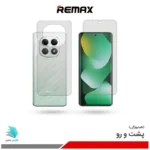 گلس هیدروژلی پشت و رو شیائومی Redmi Note 15 4G شفاف – برند ریمکس