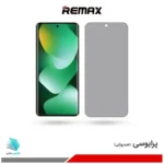 گلس هیدروژلی شیائومی Redmi Note 15 4G پرایوسی – برند ریمکس