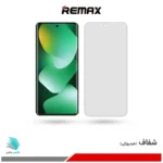 گلس هیدروژلی شیائومی Redmi Note 15 4G شفاف – برند ریمکس
