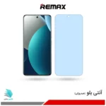 گلس هیدروژلی شیائومی Redmi Note 15 pro 4G آنتی بلو - برند ریمکس