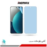 گلس هیدروژلی شیائومی Redmi Note 15 pro 4G مات آنتی بلو – برند ریمکس