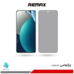 گلس هیدروژلی شیائومی Redmi Note 15 pro 4G پرایوسی – برند ریمکس