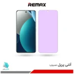 گلس هیدروژلی شیائومی Redmi Note 15 pro 4G آنتی پرپل – برند ریمکس