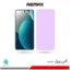 گلس هیدروژلی شیائومی Redmi Note 15 pro 4G آنتی پرپل – برند ریمکس